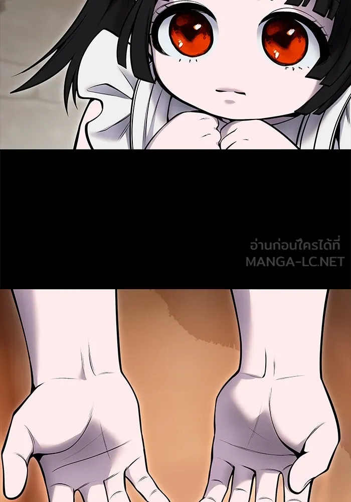 I was more overpowered than the hero, so I hid my power! ตอนที่ 59 99
