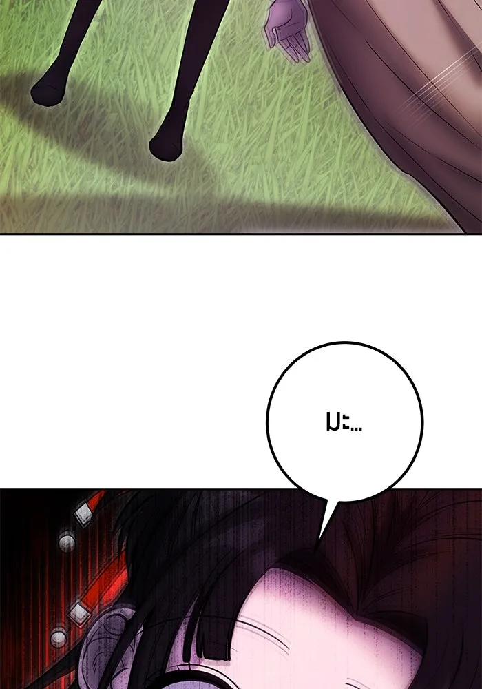 I was more overpowered than the hero, so I hid my power! ตอนที่ 59 134