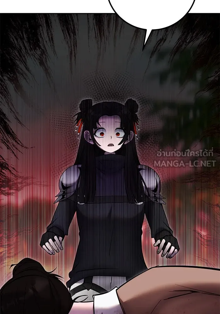 I was more overpowered than the hero, so I hid my power! ตอนที่ 59 141