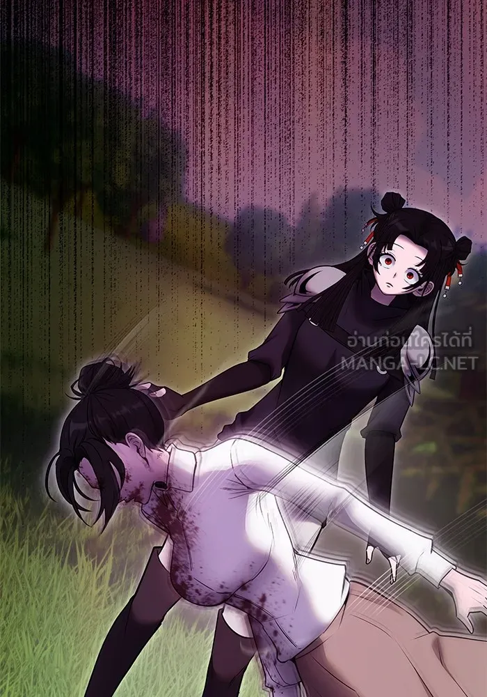 I was more overpowered than the hero, so I hid my power! ตอนที่ 60 3
