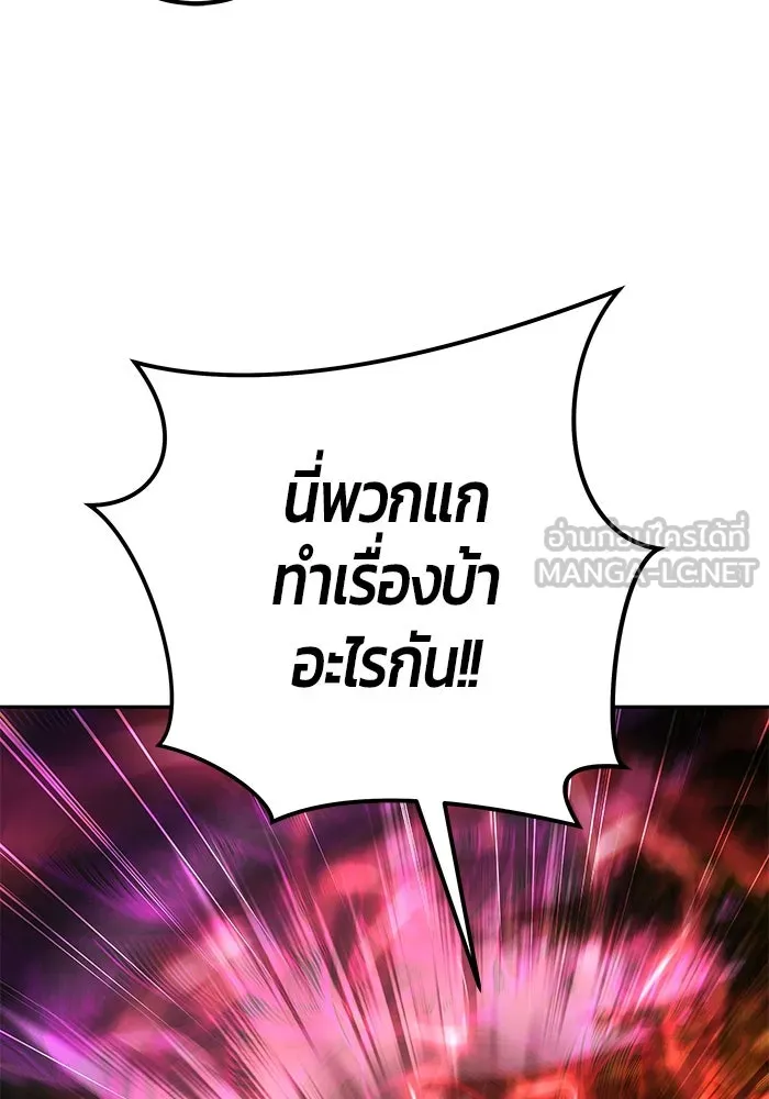 I was more overpowered than the hero, so I hid my power! ตอนที่ 60 6