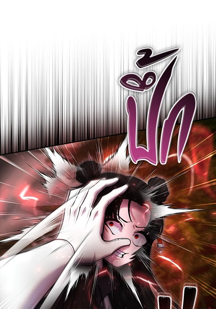 I was more overpowered than the hero, so I hid my power! ตอนที่ 60 8