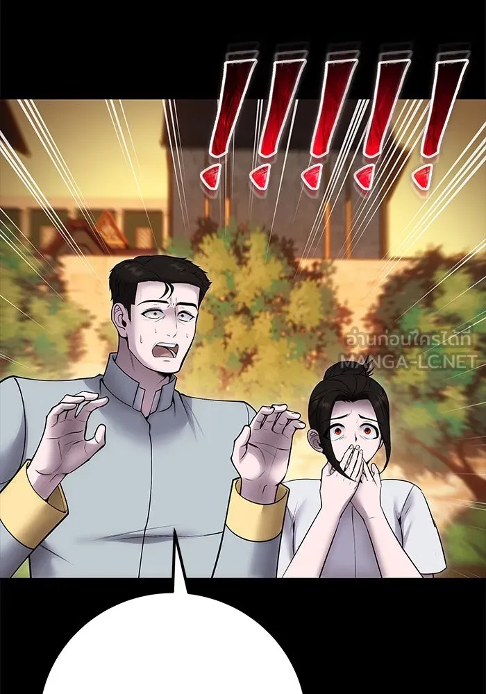 I was more overpowered than the hero, so I hid my power! ตอนที่ 60 30
