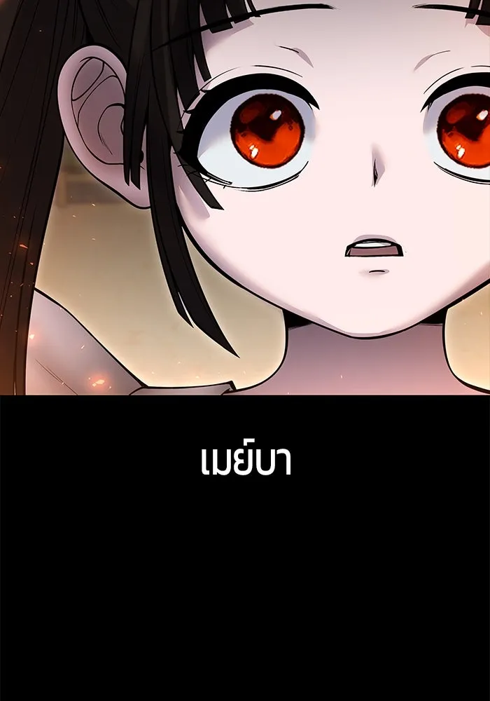 I was more overpowered than the hero, so I hid my power! ตอนที่ 60 37