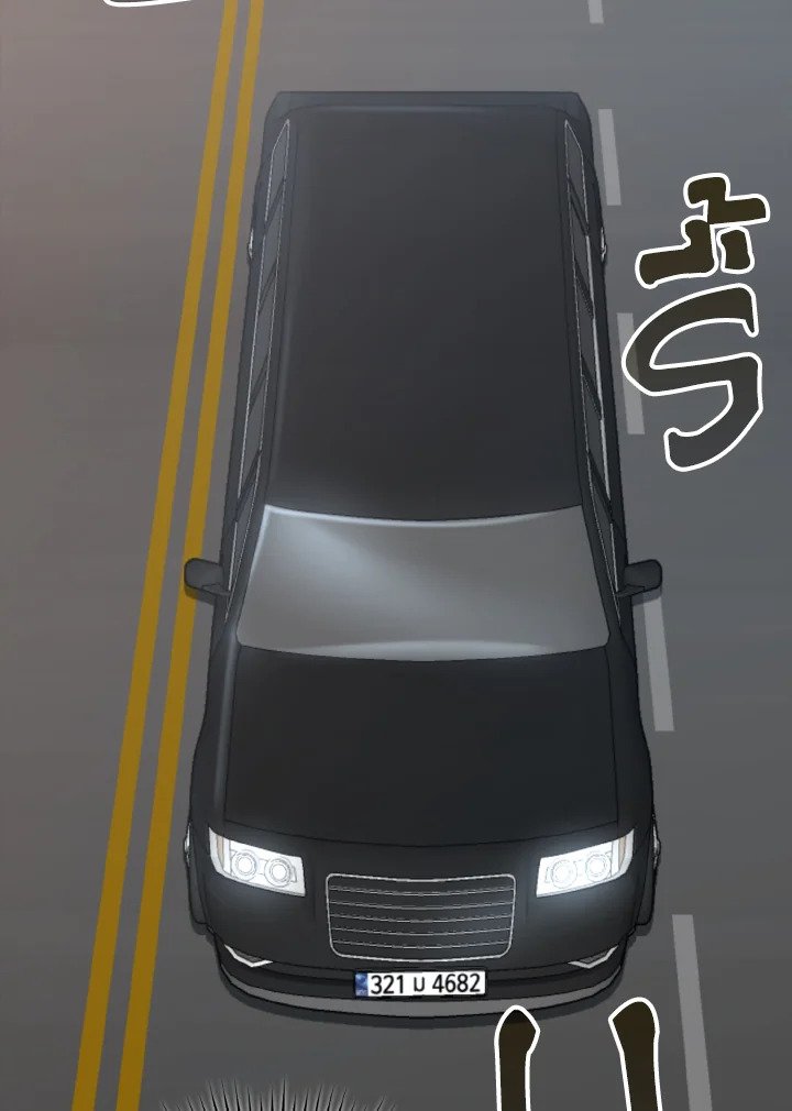 Max Level Player ตอนที่ 60 55