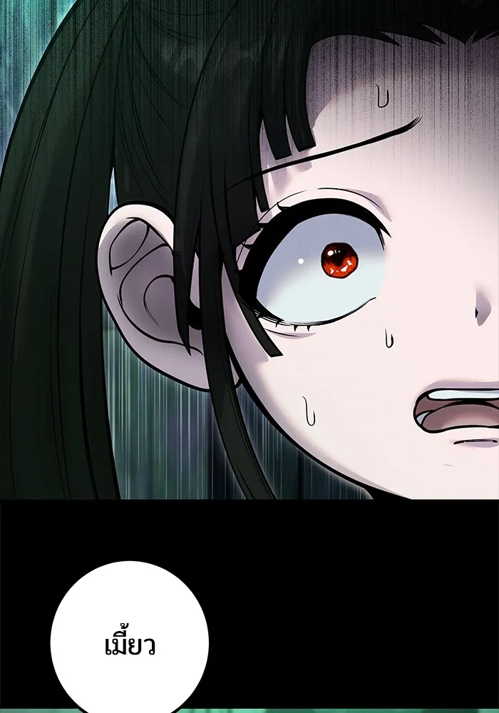 I was more overpowered than the hero, so I hid my power! ตอนที่ 60 62