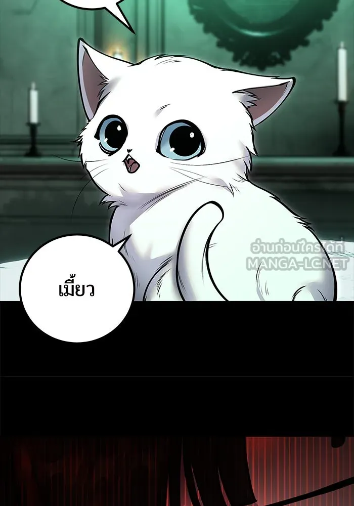 I was more overpowered than the hero, so I hid my power! ตอนที่ 60 63