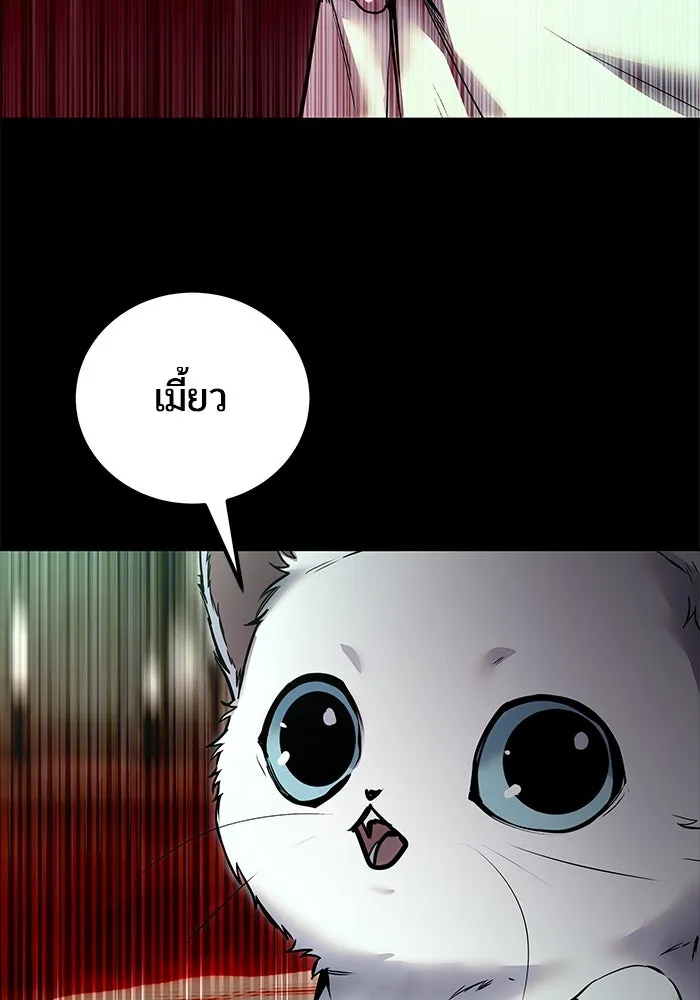 I was more overpowered than the hero, so I hid my power! ตอนที่ 60 68