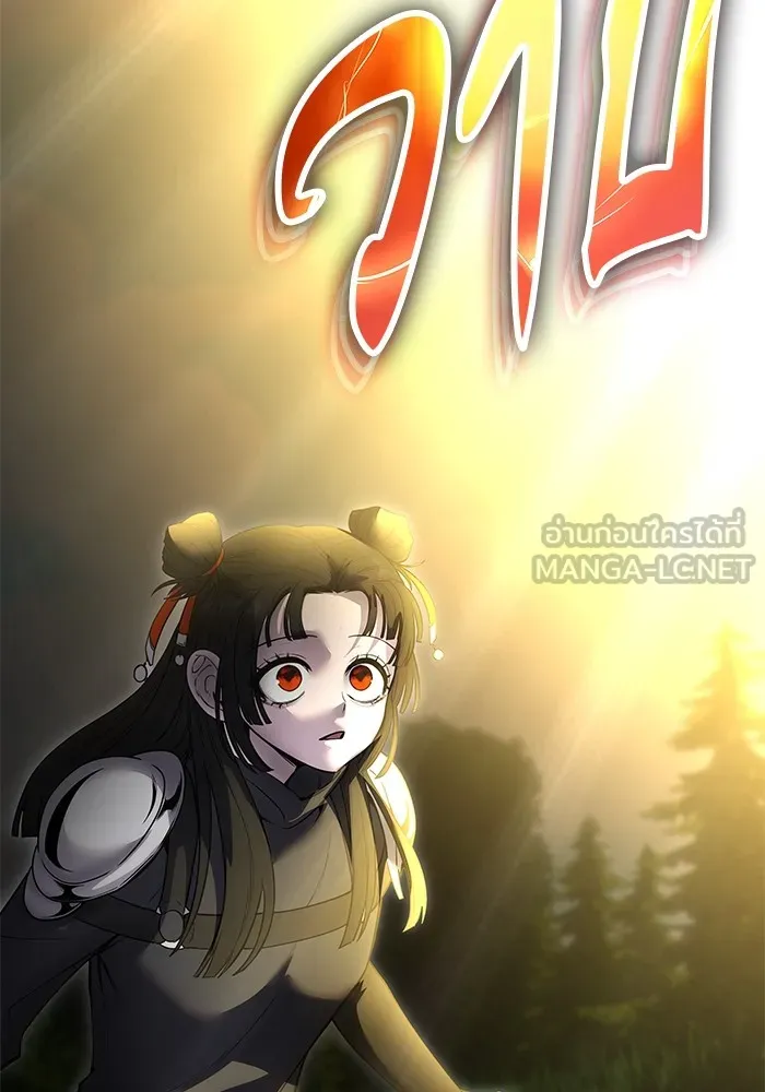 I was more overpowered than the hero, so I hid my power! ตอนที่ 60 99