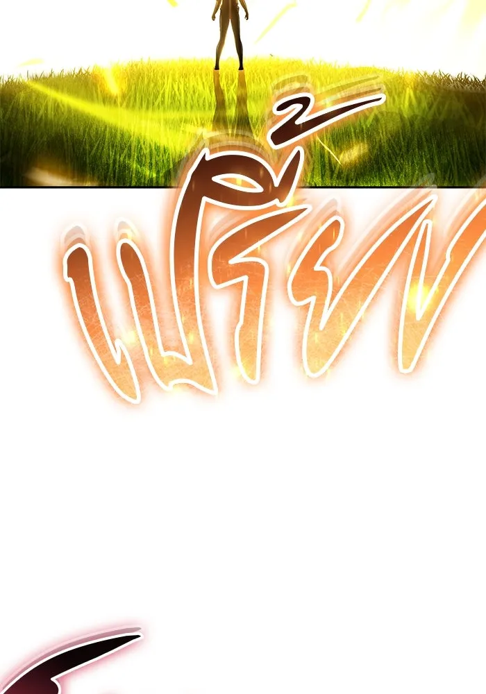 I was more overpowered than the hero, so I hid my power! ตอนที่ 60 106