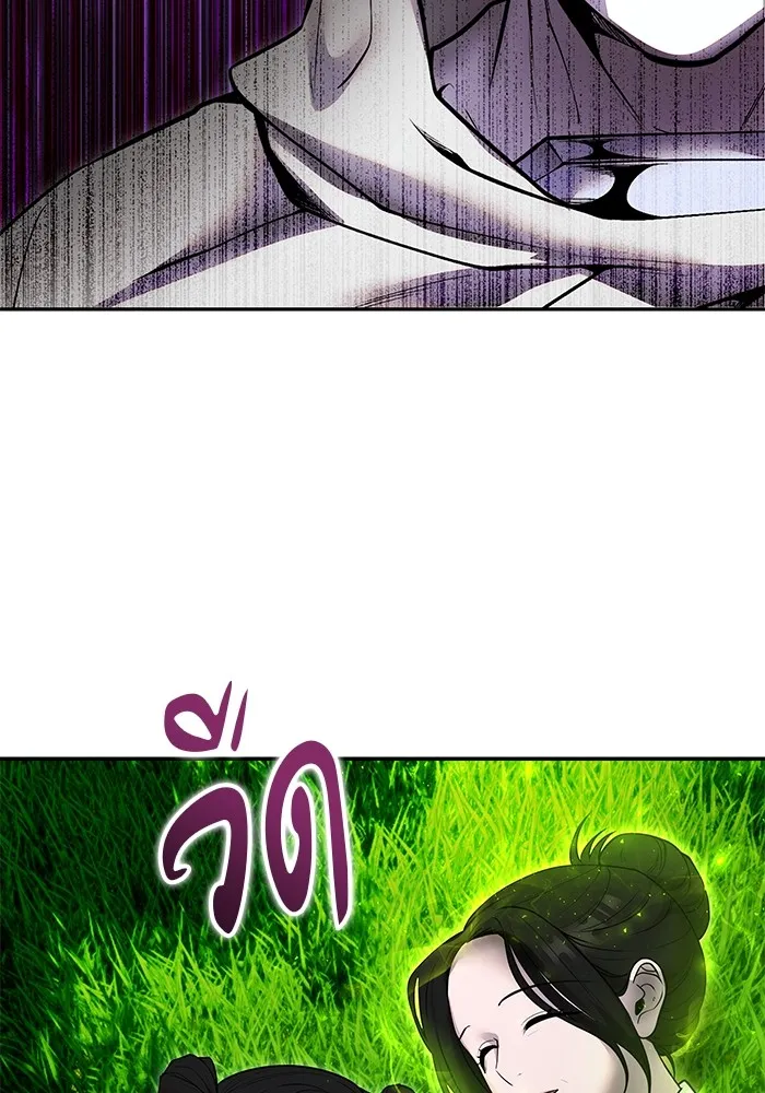 I was more overpowered than the hero, so I hid my power! ตอนที่ 60 125