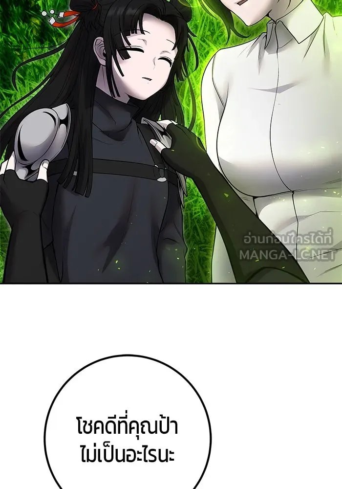 I was more overpowered than the hero, so I hid my power! ตอนที่ 60 126