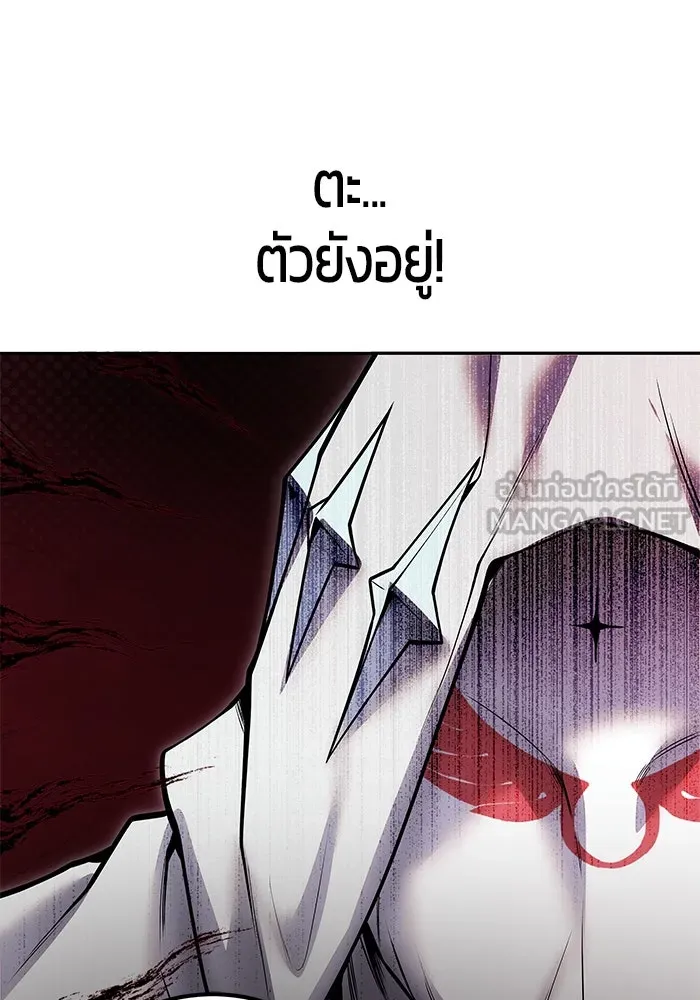 I was more overpowered than the hero, so I hid my power! ตอนที่ 61 3