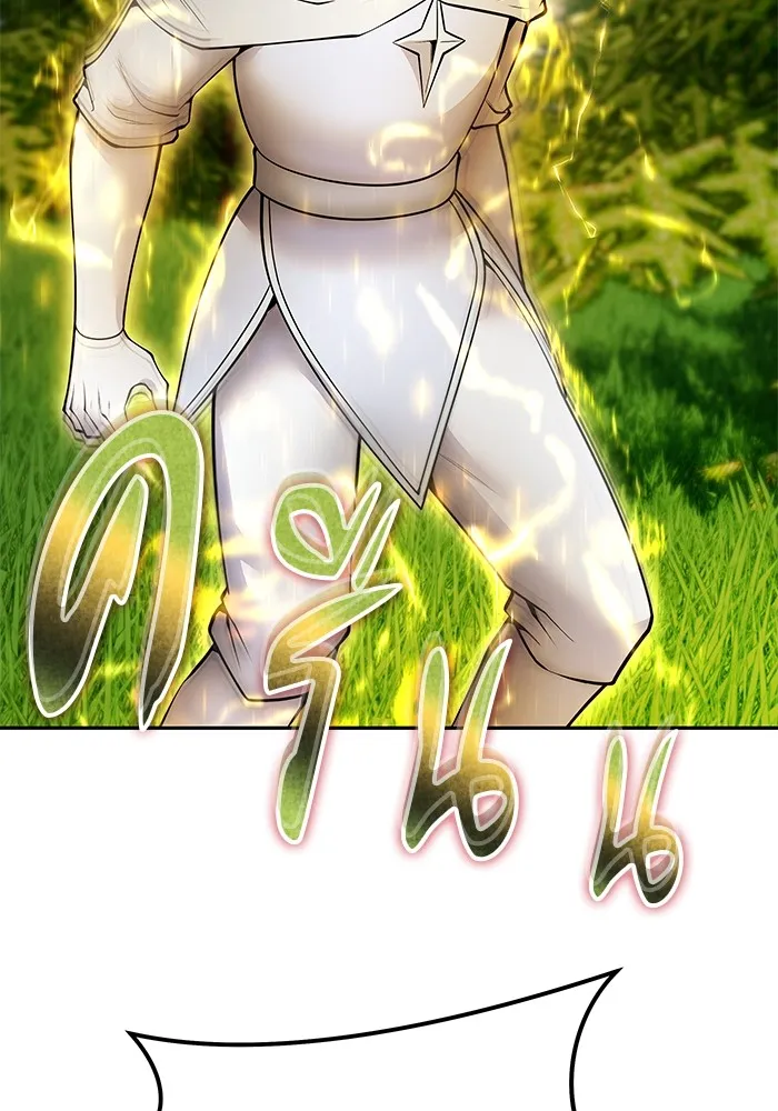 I was more overpowered than the hero, so I hid my power! ตอนที่ 61 10