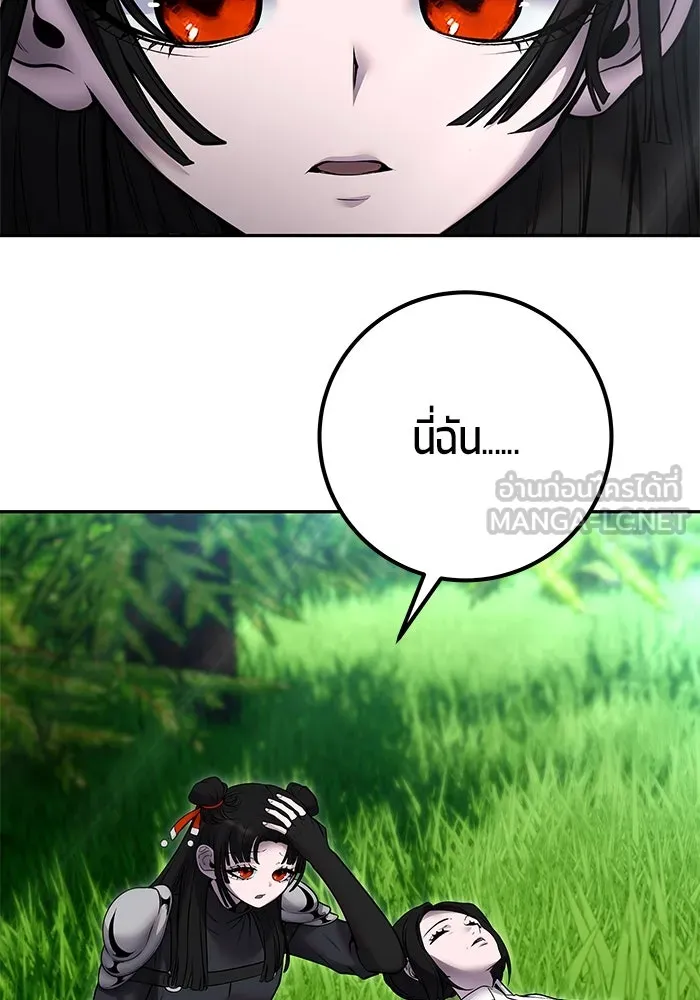 I was more overpowered than the hero, so I hid my power! ตอนที่ 61 24