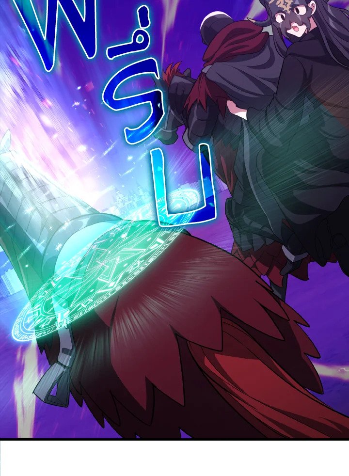 Max Level Player ตอนที่ 61 57