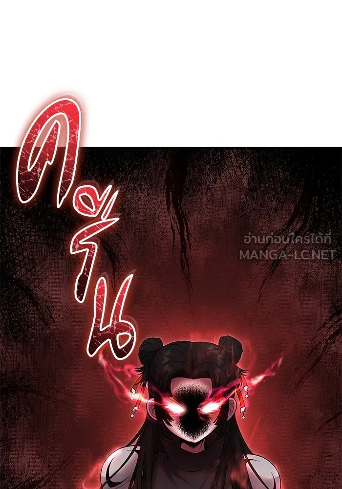 I was more overpowered than the hero, so I hid my power! ตอนที่ 61 66