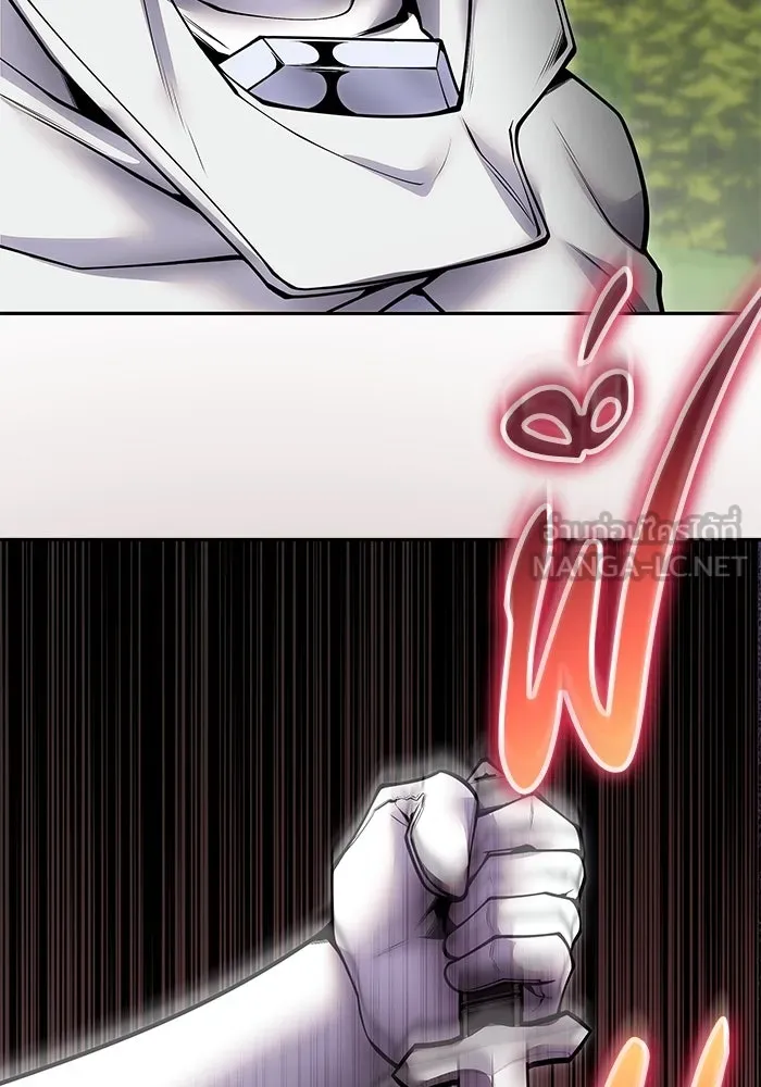 I was more overpowered than the hero, so I hid my power! ตอนที่ 61 84