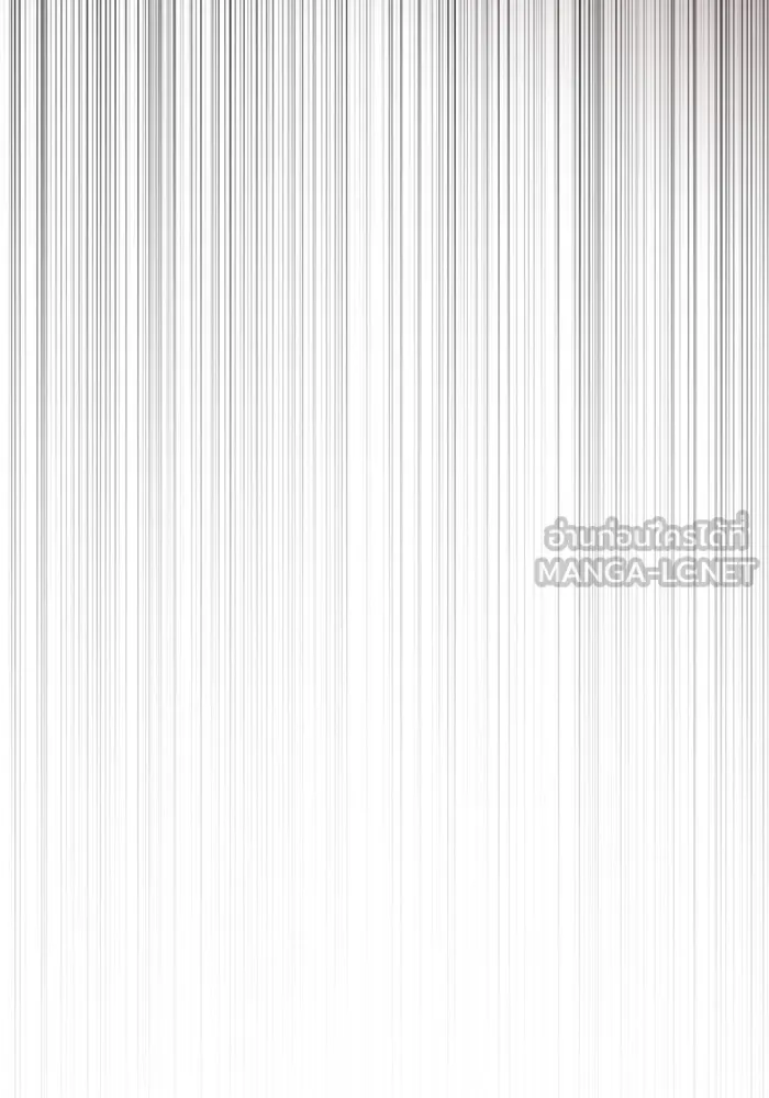 I was more overpowered than the hero, so I hid my power! ตอนที่ 61 87