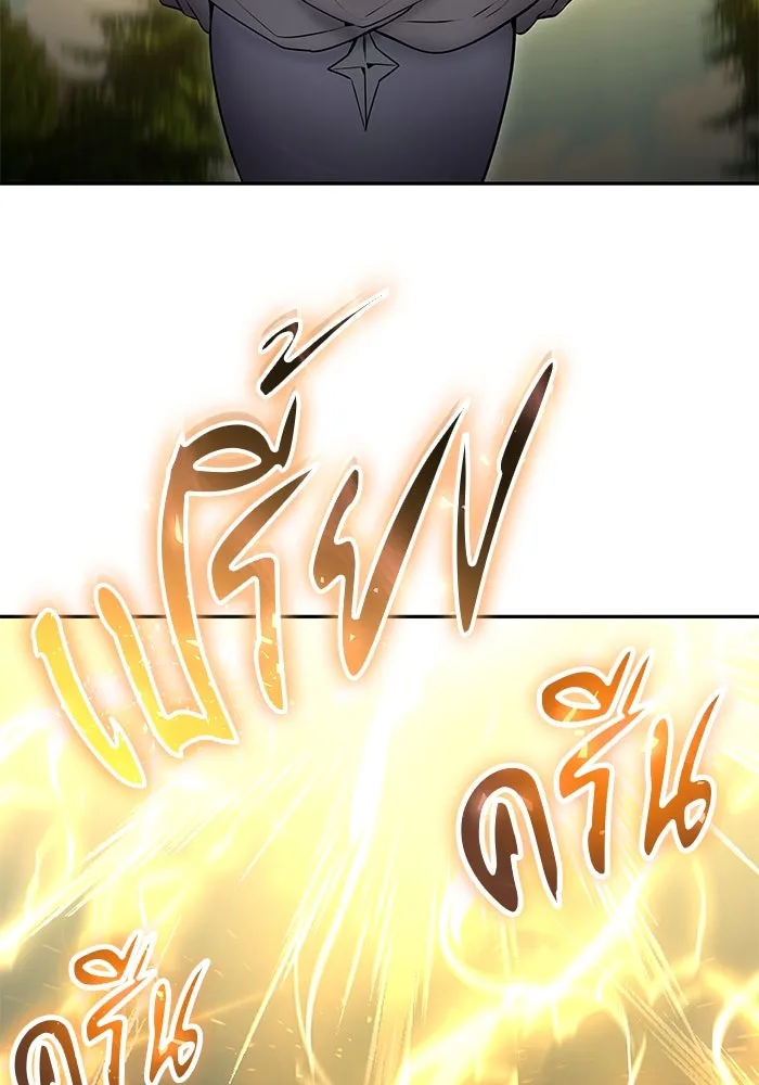 I was more overpowered than the hero, so I hid my power! ตอนที่ 61 146