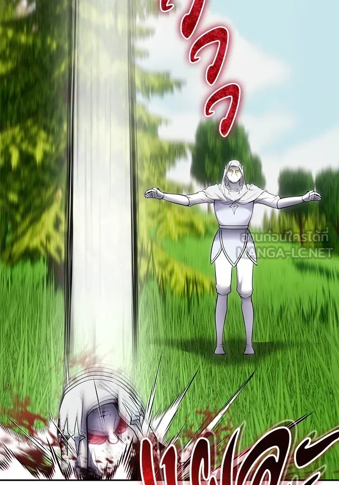 I was more overpowered than the hero, so I hid my power! ตอนที่ 61 150