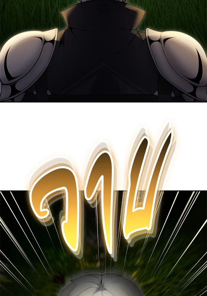 I was more overpowered than the hero, so I hid my power! ตอนที่ 62 4