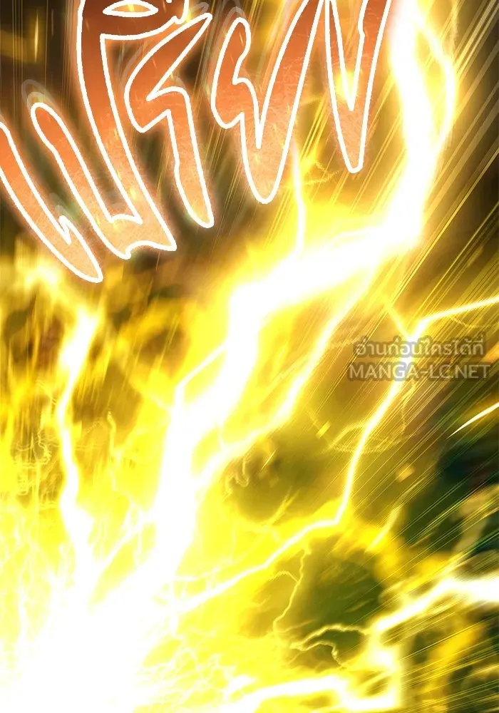 I was more overpowered than the hero, so I hid my power! ตอนที่ 62 6