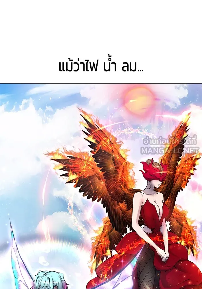 I was more overpowered than the hero, so I hid my power! ตอนที่ 62 9