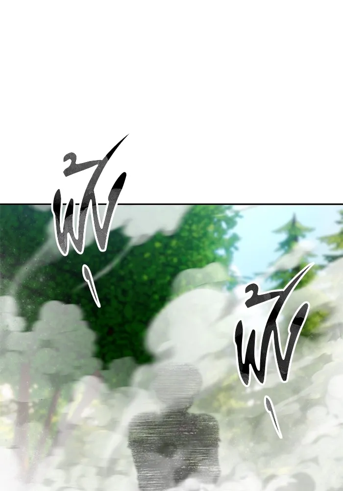 I was more overpowered than the hero, so I hid my power! ตอนที่ 62 13