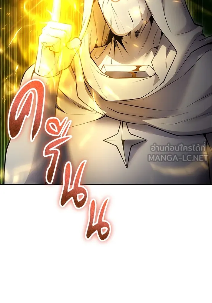 I was more overpowered than the hero, so I hid my power! ตอนที่ 62 21