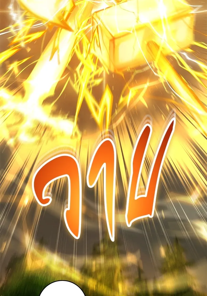 I was more overpowered than the hero, so I hid my power! ตอนที่ 62 26