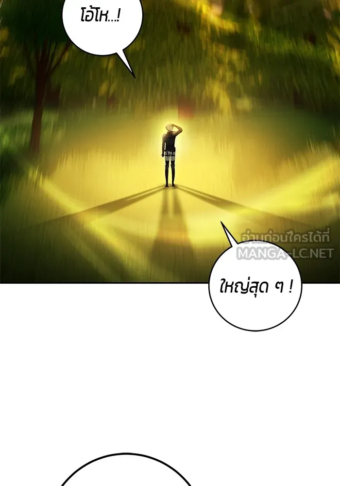 I was more overpowered than the hero, so I hid my power! ตอนที่ 62 27