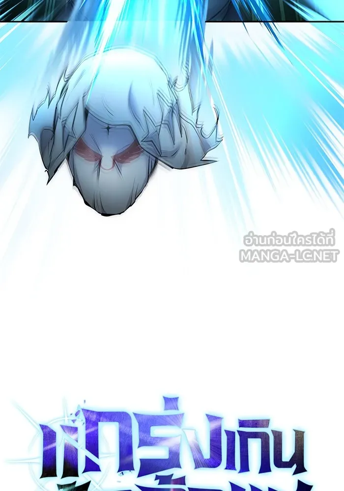 I was more overpowered than the hero, so I hid my power! ตอนที่ 62 60