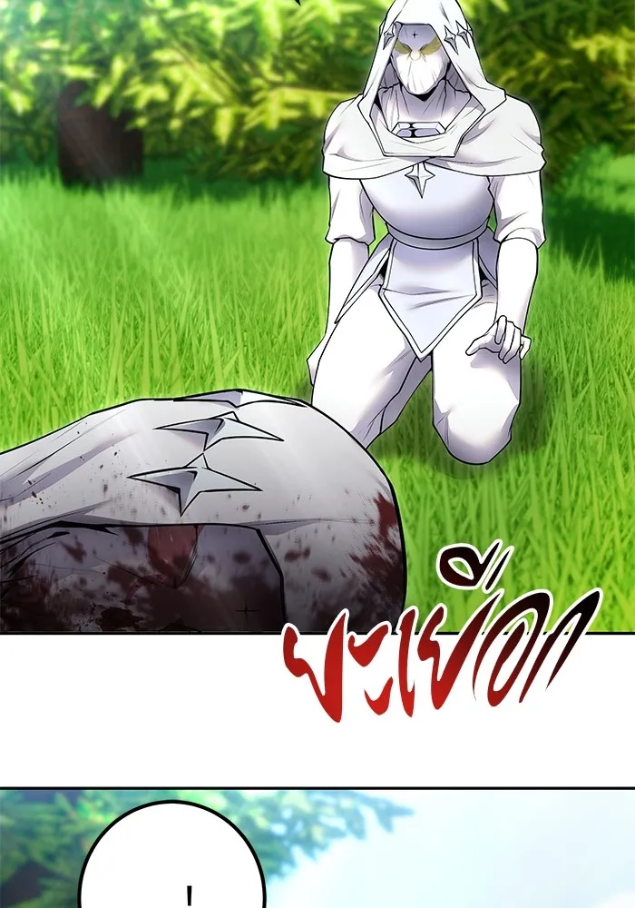 I was more overpowered than the hero, so I hid my power! ตอนที่ 62 62