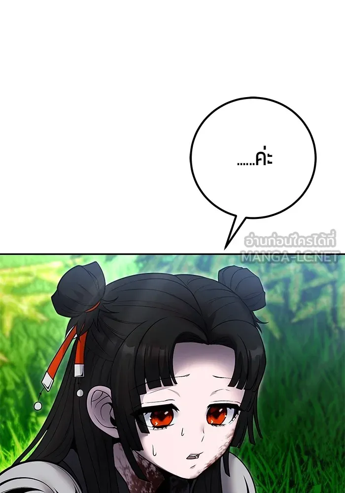 I was more overpowered than the hero, so I hid my power! ตอนที่ 62 66