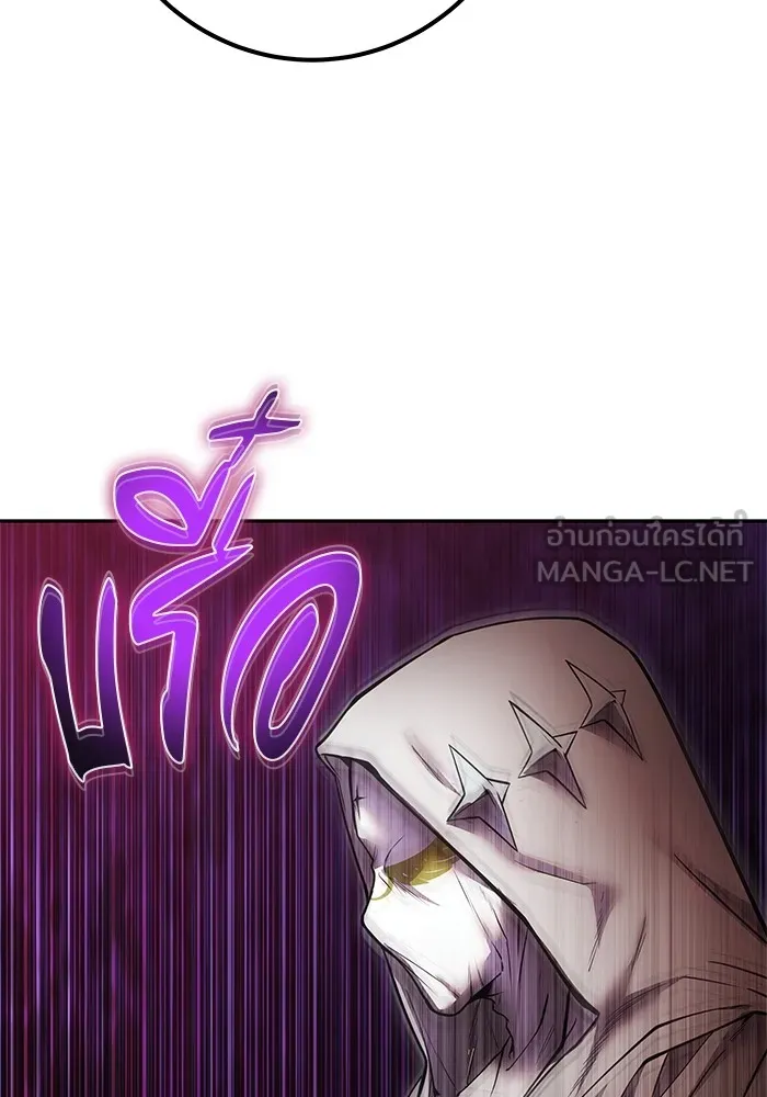 I was more overpowered than the hero, so I hid my power! ตอนที่ 62 90