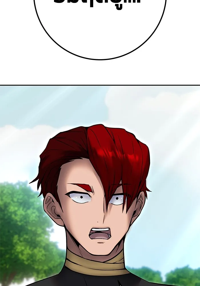 I was more overpowered than the hero, so I hid my power! ตอนที่ 62 97