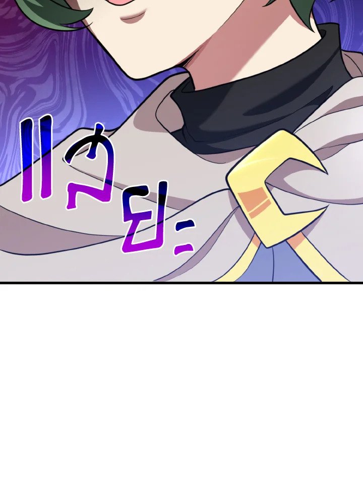 Max Level Player ตอนที่ 62 98