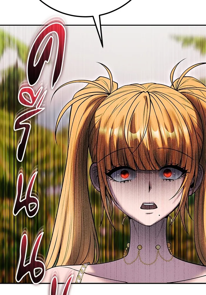 I was more overpowered than the hero, so I hid my power! ตอนที่ 62 103