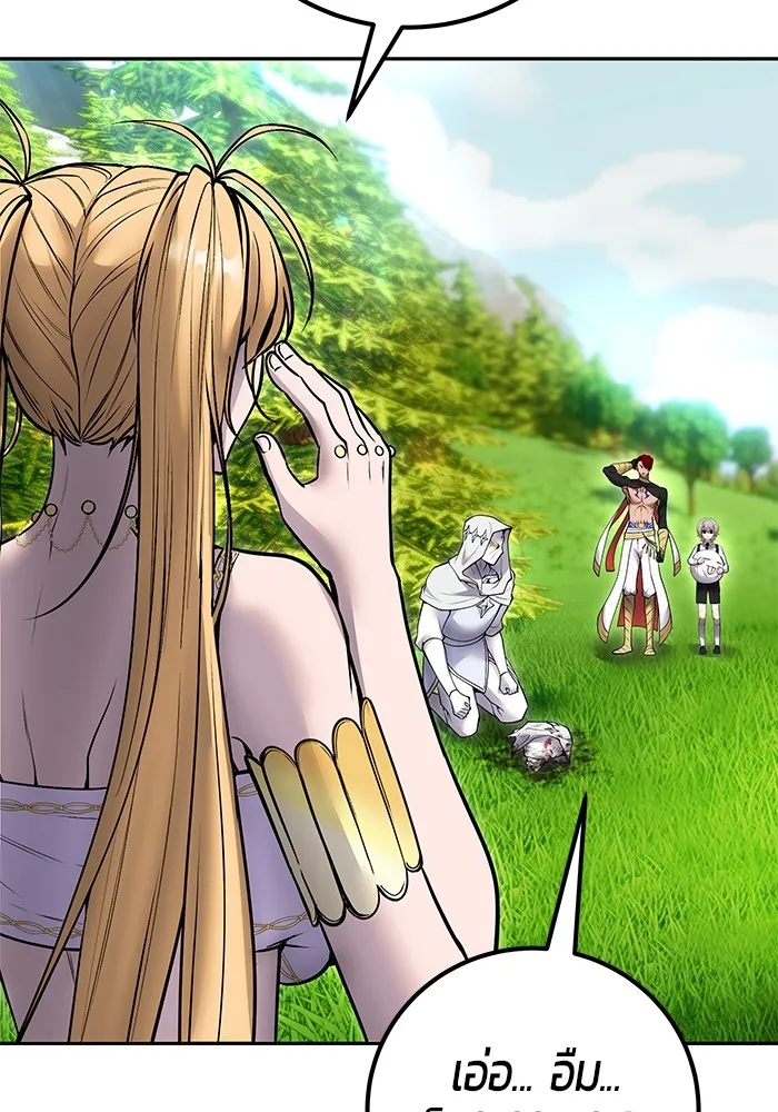 I was more overpowered than the hero, so I hid my power! ตอนที่ 62 125