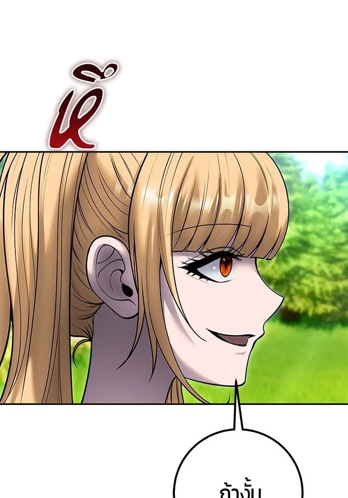 I was more overpowered than the hero, so I hid my power! ตอนที่ 62 128