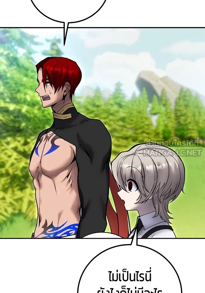 I was more overpowered than the hero, so I hid my power! ตอนที่ 62 132