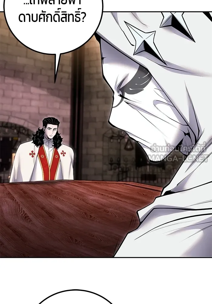 I was more overpowered than the hero, so I hid my power! ตอนที่ 63 6