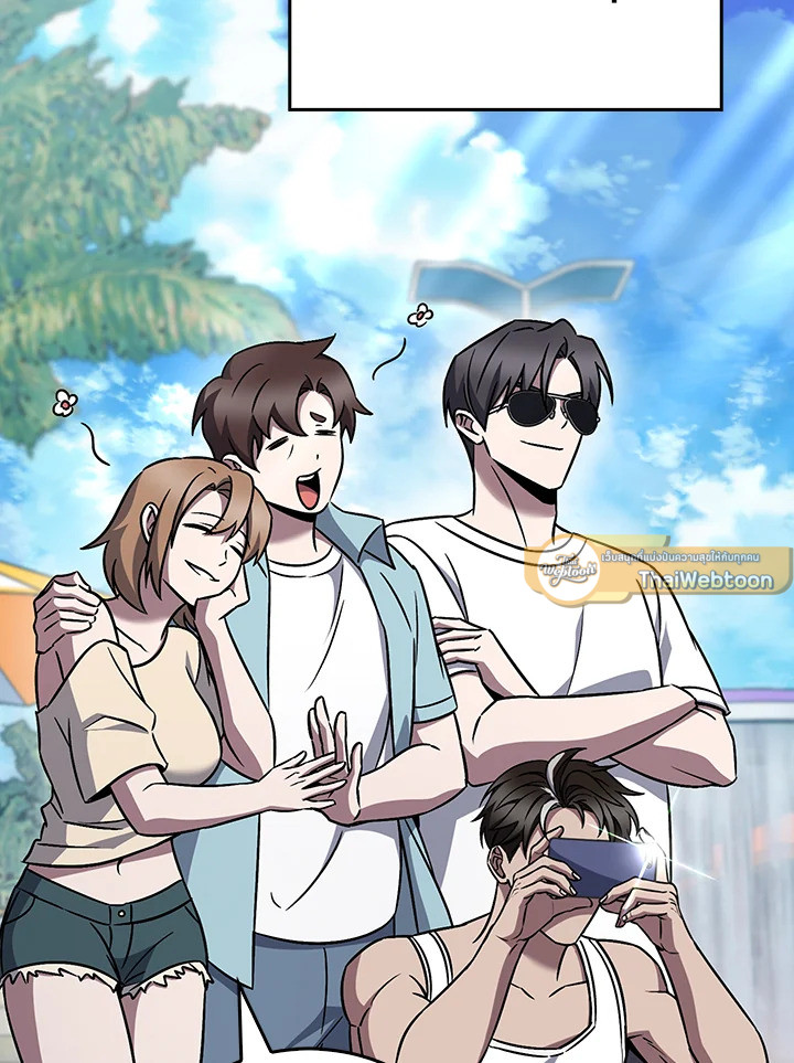The Delivery Man From Murim ตอนที่ 63 12