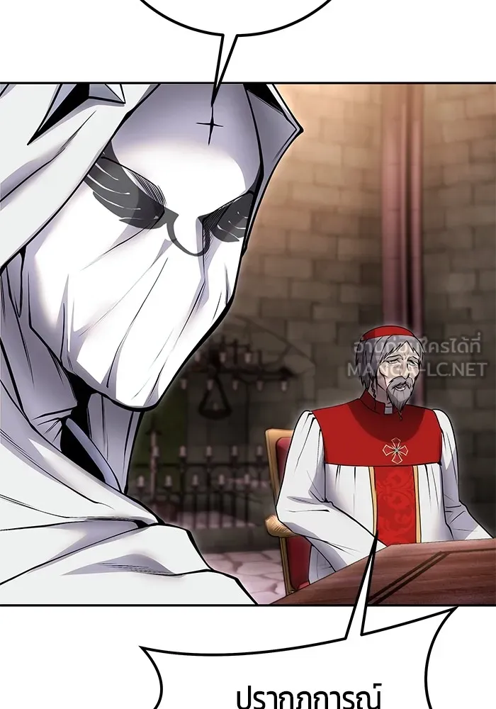 I was more overpowered than the hero, so I hid my power! ตอนที่ 63 15
