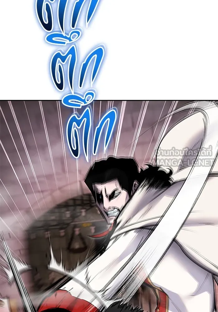 I was more overpowered than the hero, so I hid my power! ตอนที่ 63 18
