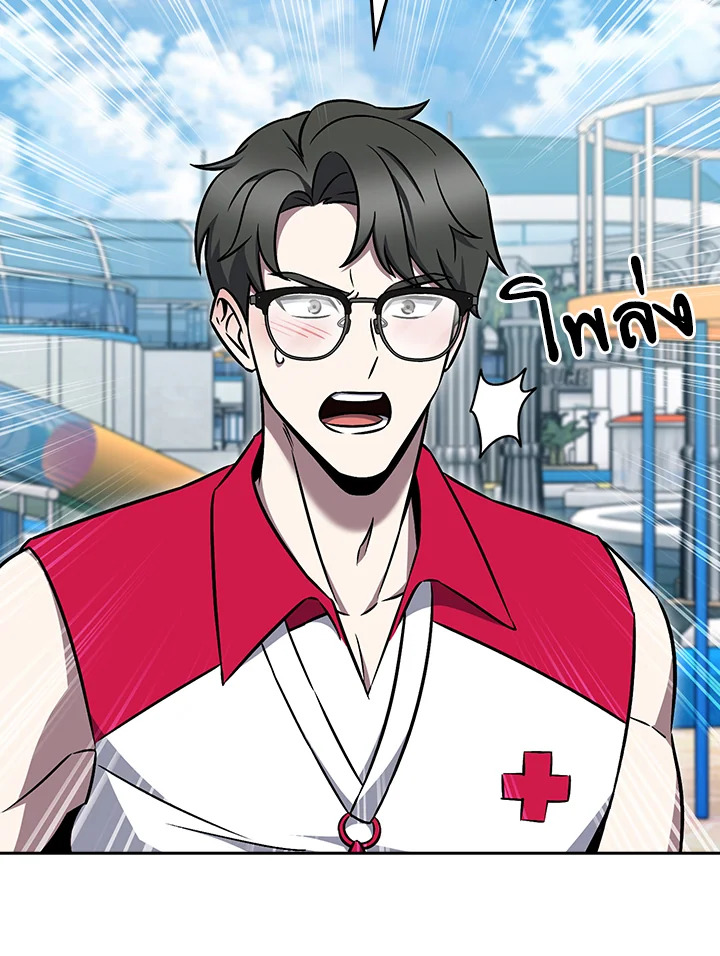 The Delivery Man From Murim ตอนที่ 63 39