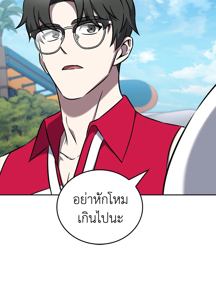 The Delivery Man From Murim ตอนที่ 63 69