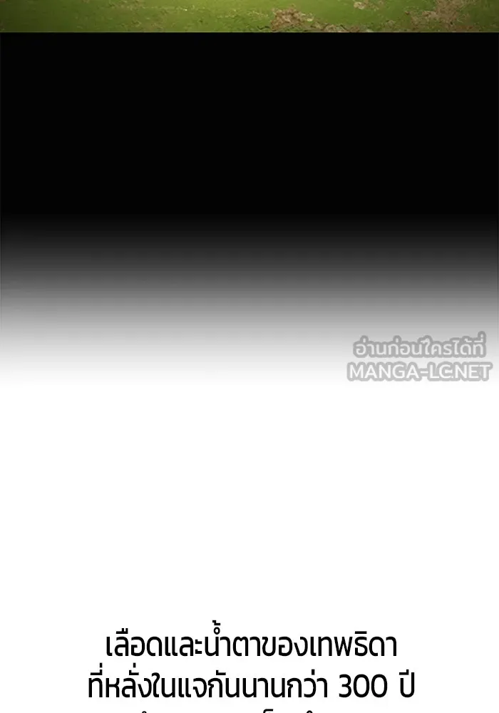 I was more overpowered than the hero, so I hid my power! ตอนที่ 63 69