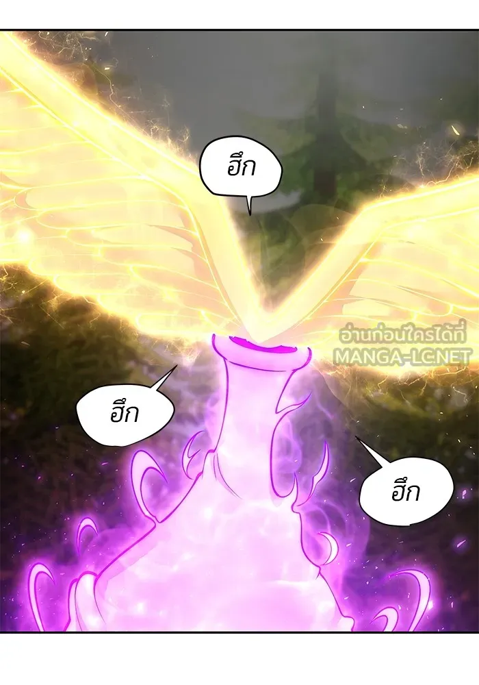 I was more overpowered than the hero, so I hid my power! ตอนที่ 63 72